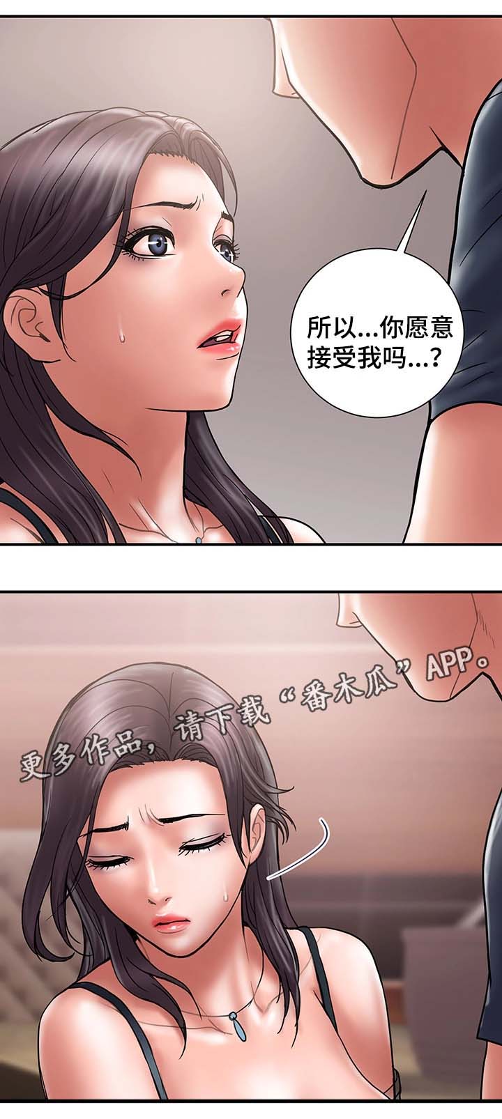 婚姻指导小说漫画,第36章：角色扮演2图