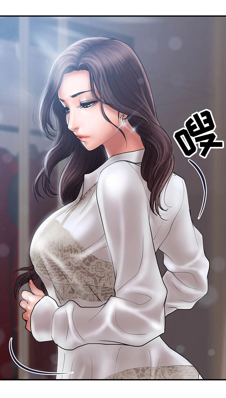 婚姻指导婚姻修复漫画,第13章：挽回2图