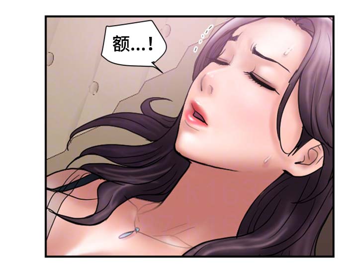 婚姻指导师免费漫画,第34章：酒吧暧昧1图