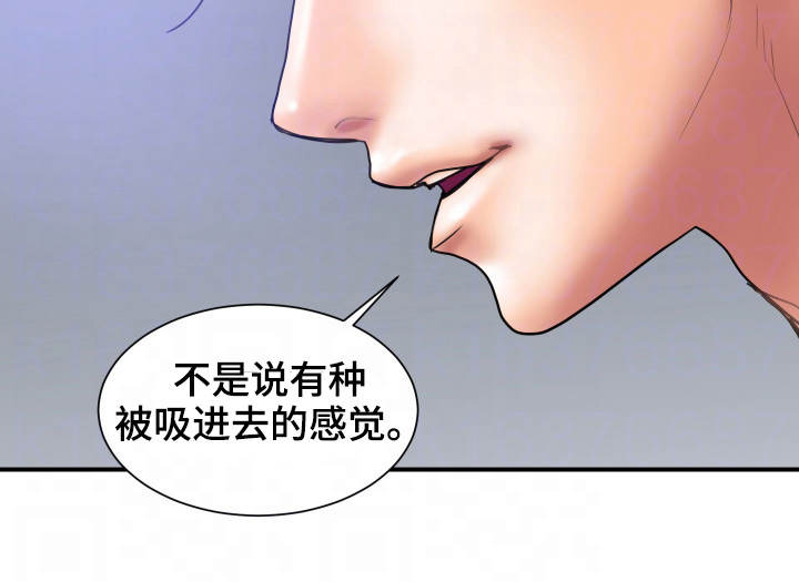 婚姻指导建议漫画,第6章：玩弄1图