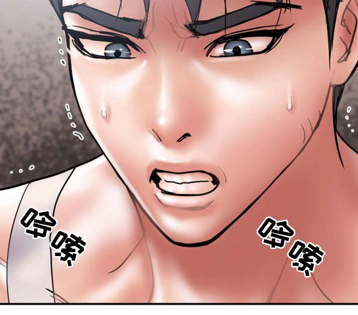 婚姻指导咨询师漫画,第40章：暴露2图