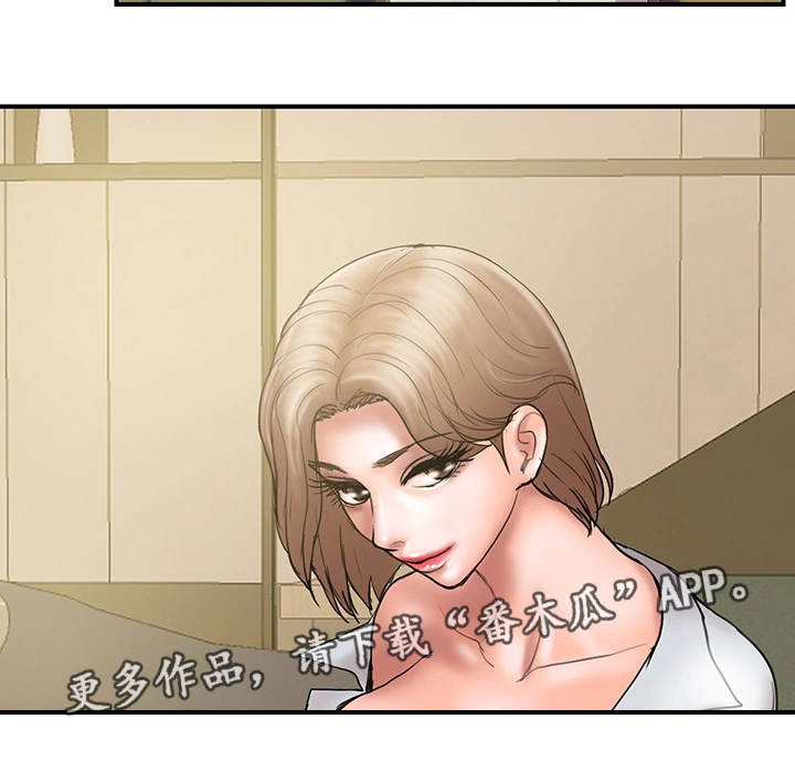 婚姻调解节目漫画,第18章：心急1图