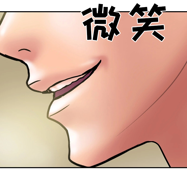 婚姻指导专业漫画,第39章：对比2图