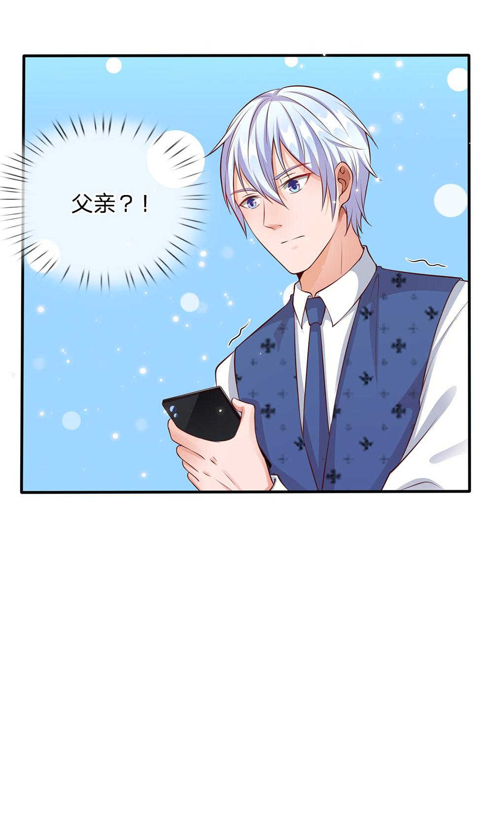 我是大仙尊免费观看全集完整版漫画,第18话1图