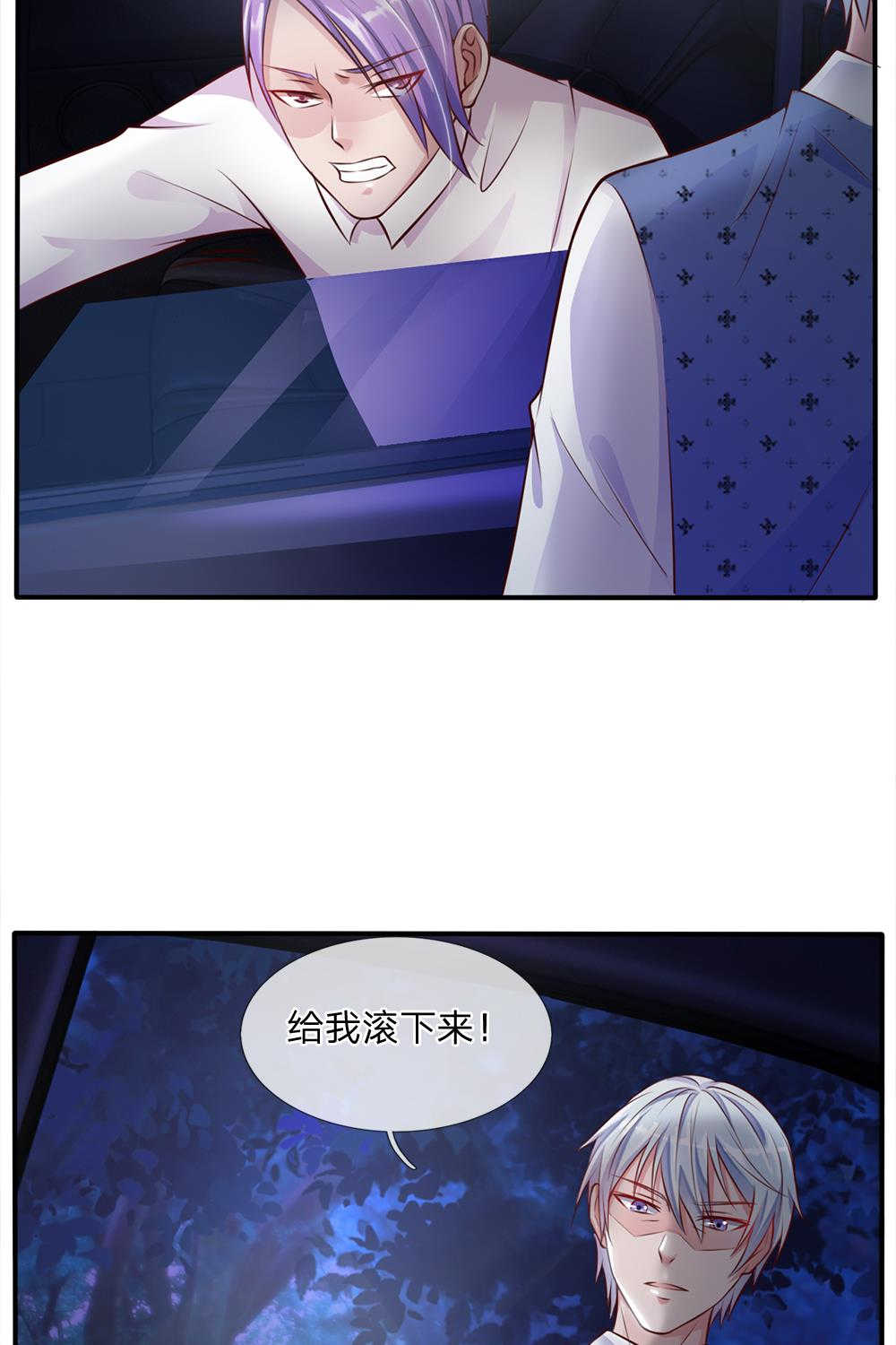 逆天邪神第二季漫画,第12话2图