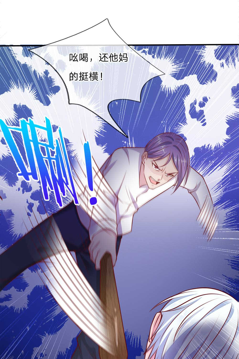 逆天邪神第二季漫画,第12话2图