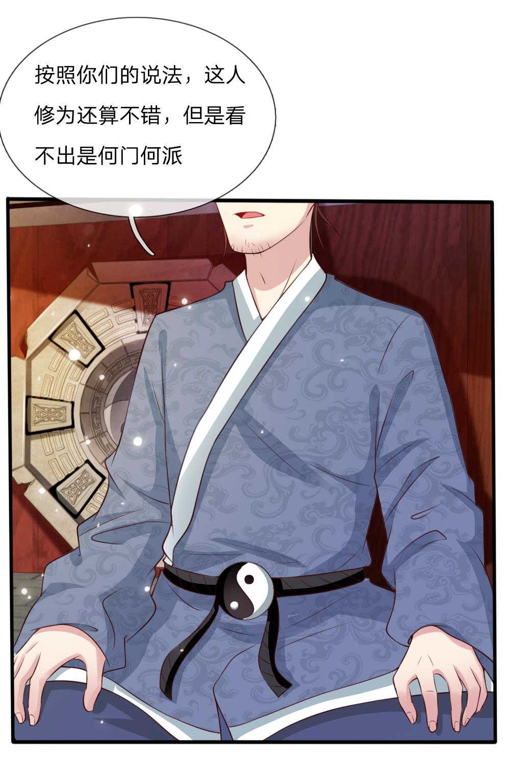 逆天邪神第二季漫画,第19话1图