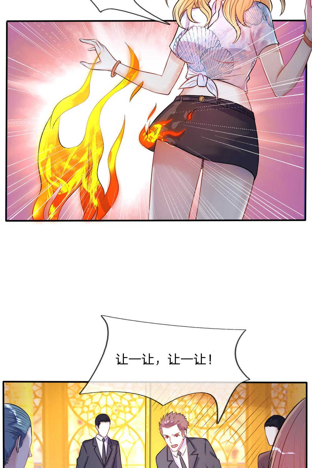 我是大仙尊免费观看全集完整版漫画,第4话2图