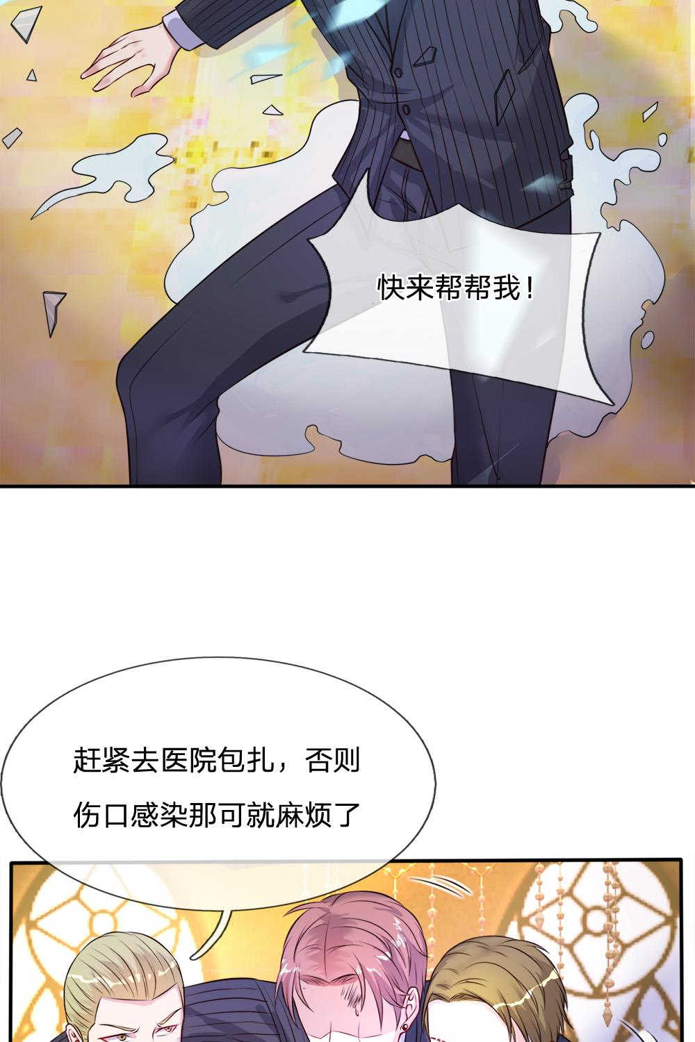 我是大仙尊免费观看全集完整版漫画,第4话2图
