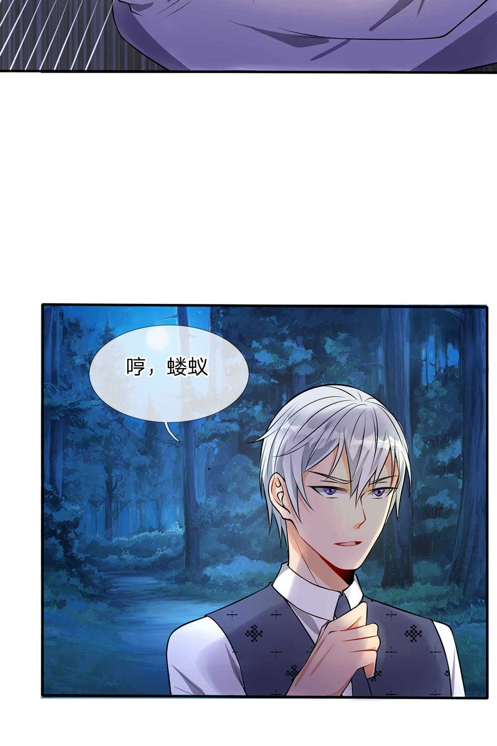 逆天邪神第二季漫画,第13话1图