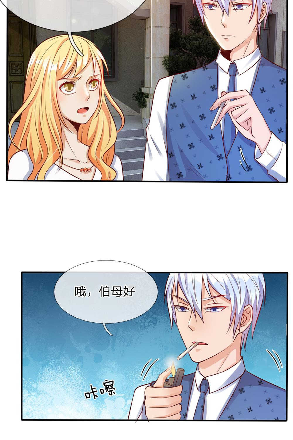 逆天邪神第二季漫画,第14话2图