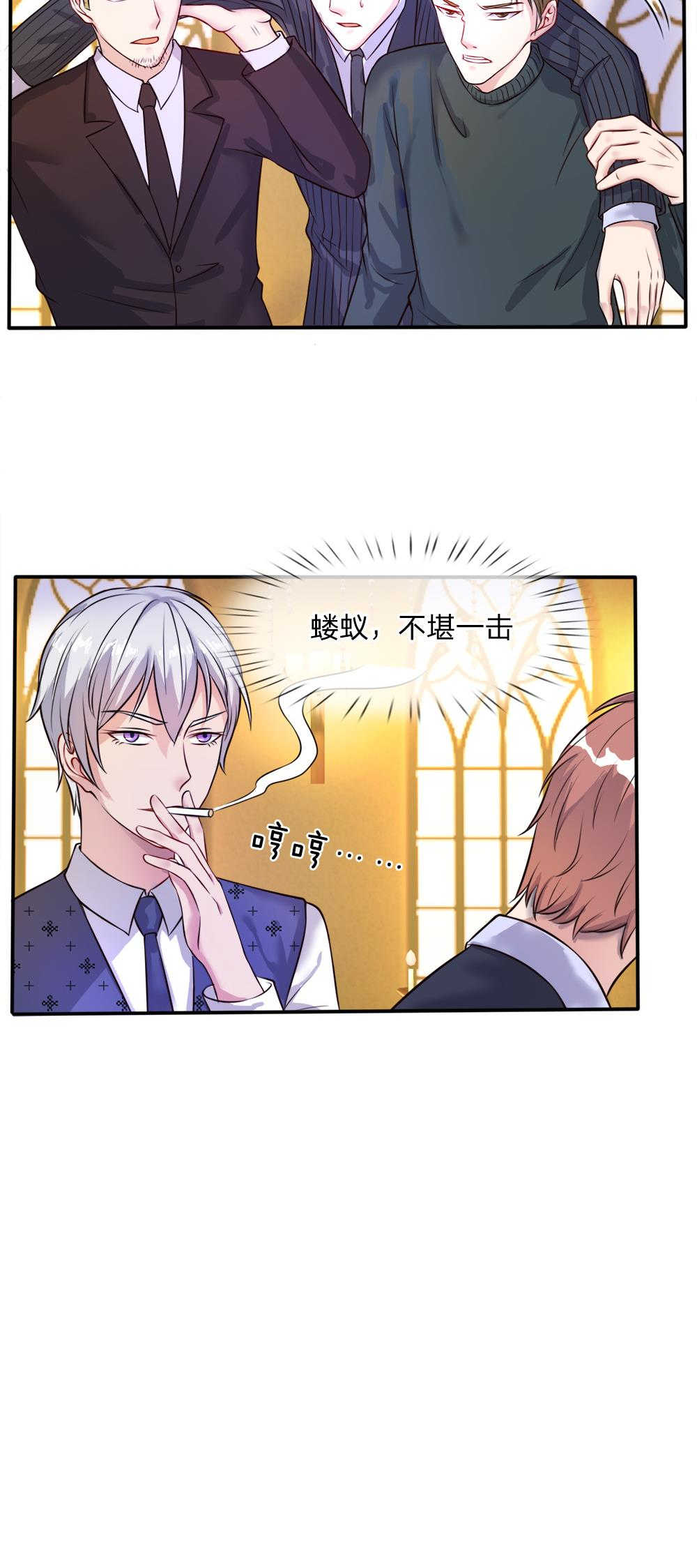 我是大仙尊免费观看全集完整版漫画,第4话1图