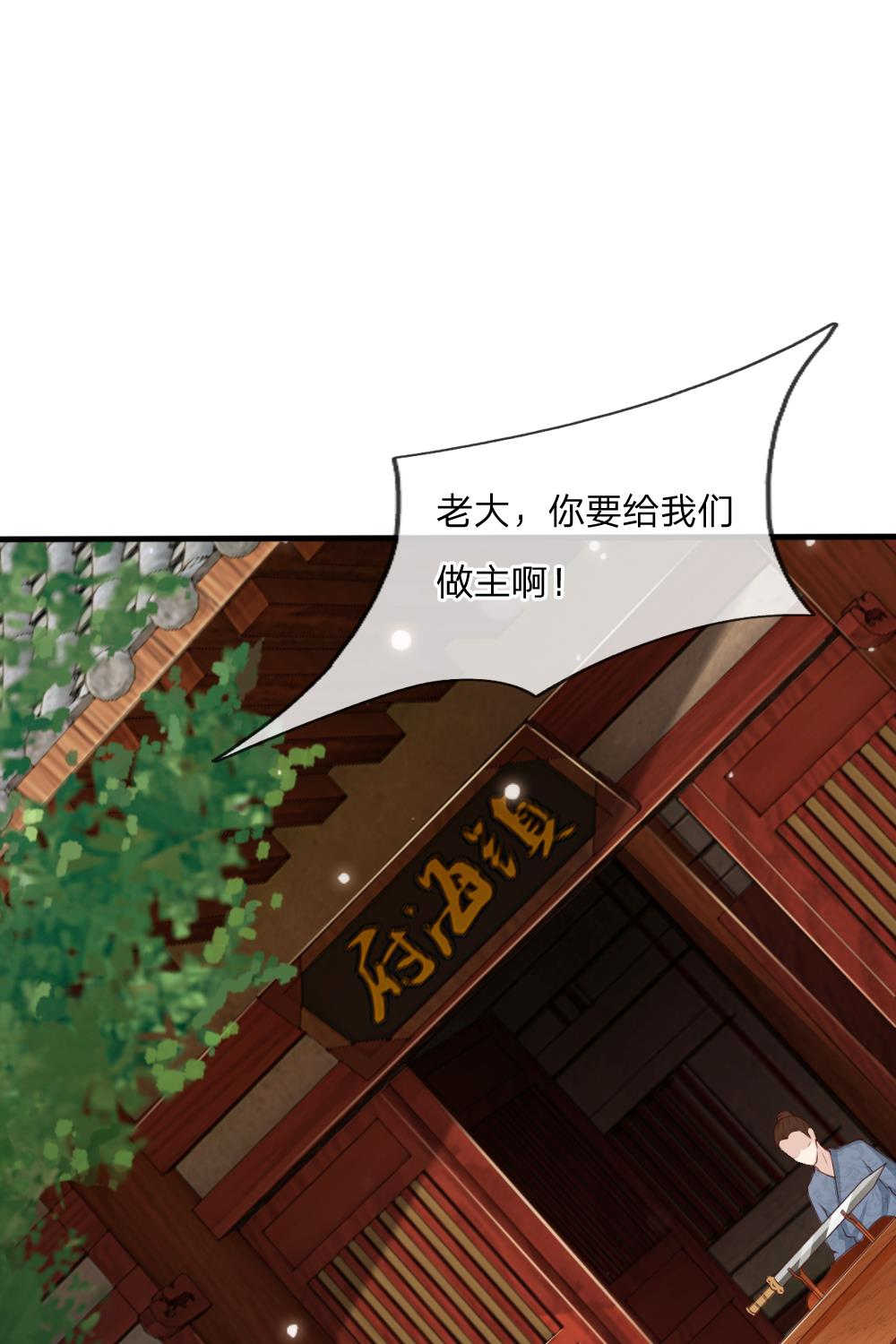我是大仙尊免费观看全集完整版漫画,第19话1图