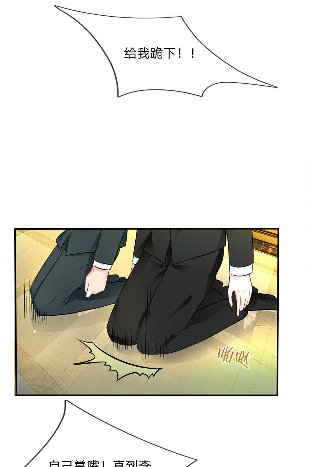 我是大仙尊免费观看全集完整版漫画,第9话2图
