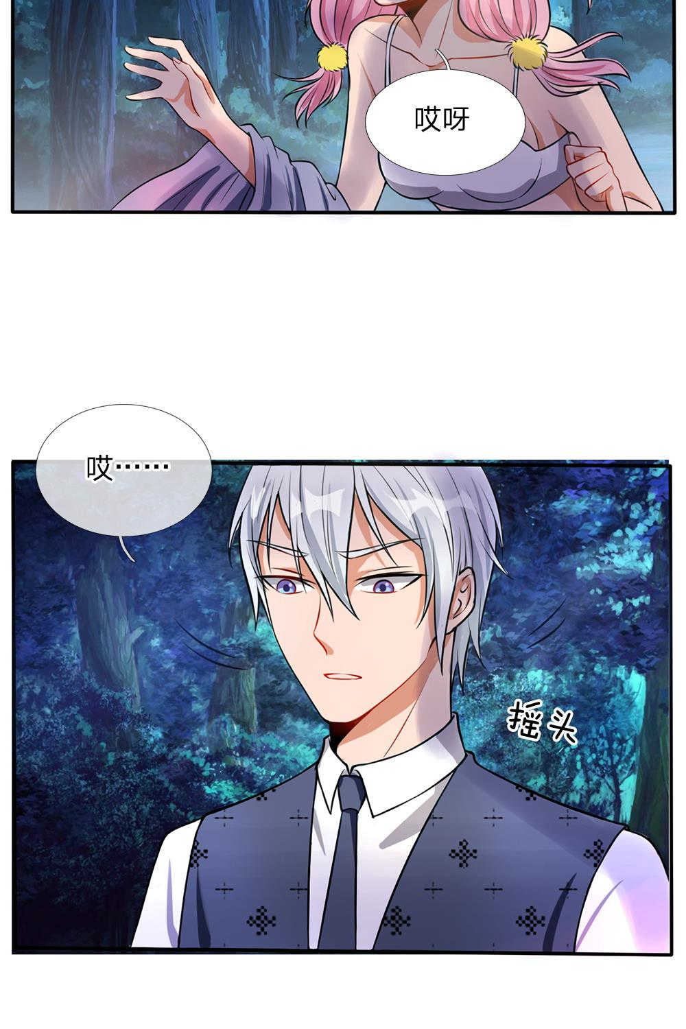 逆天邪神第二季漫画,第13话2图
