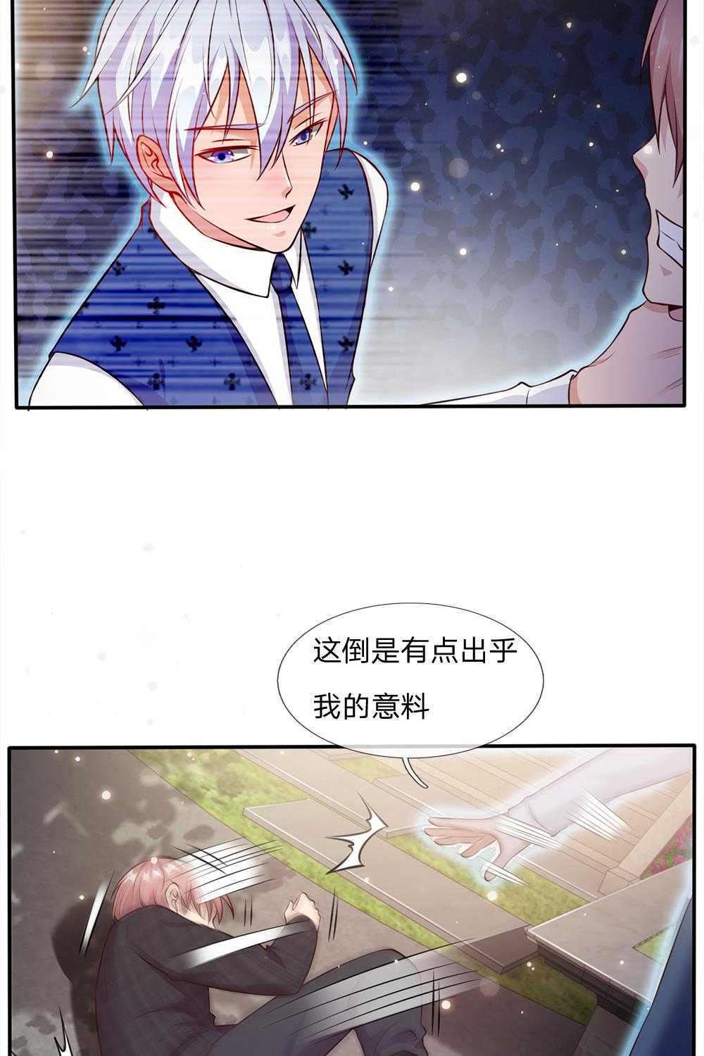 逆天邪神第二季漫画,第16话2图