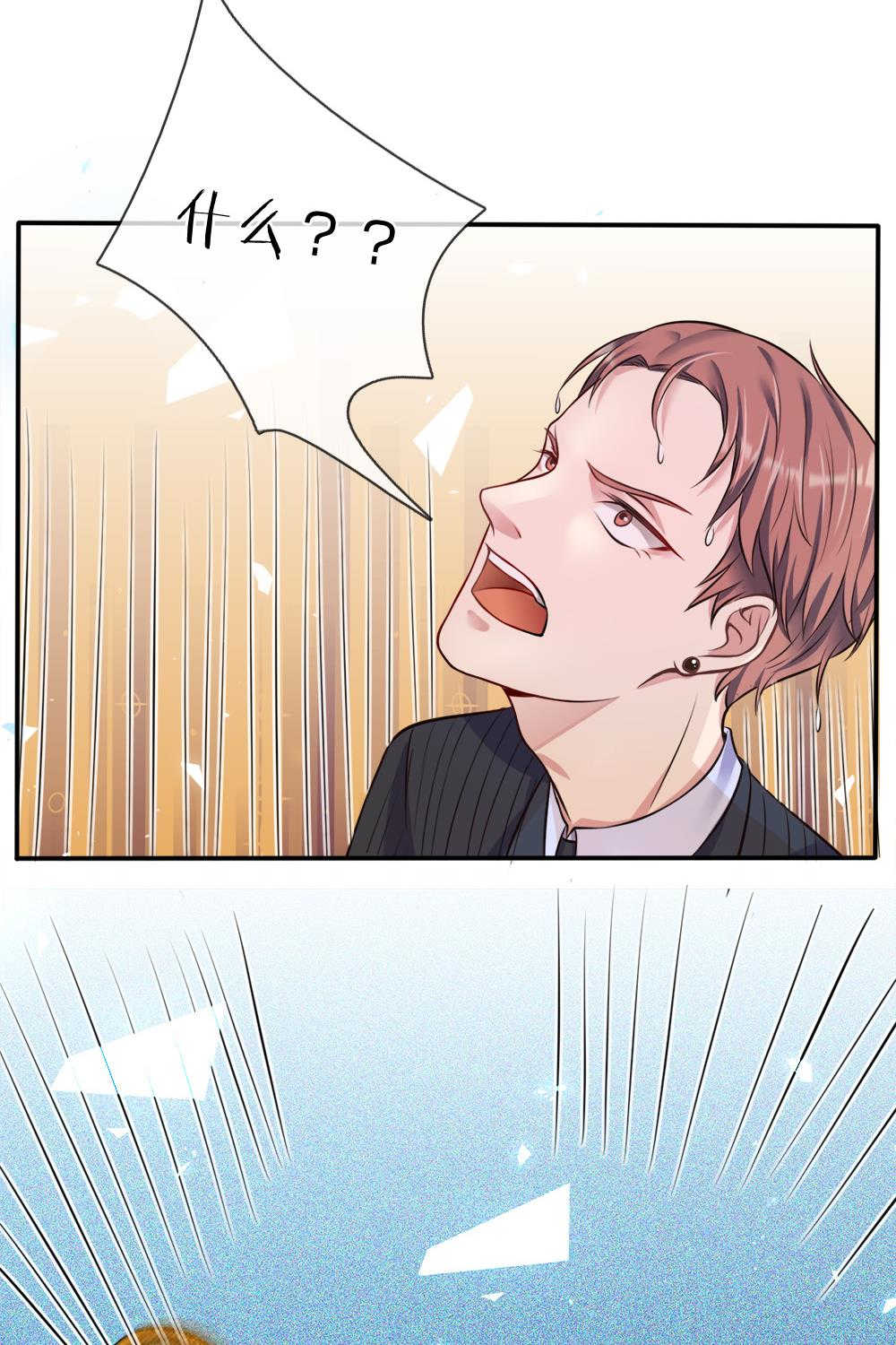 我是大仙尊免费观看全集完整版漫画,第4话1图