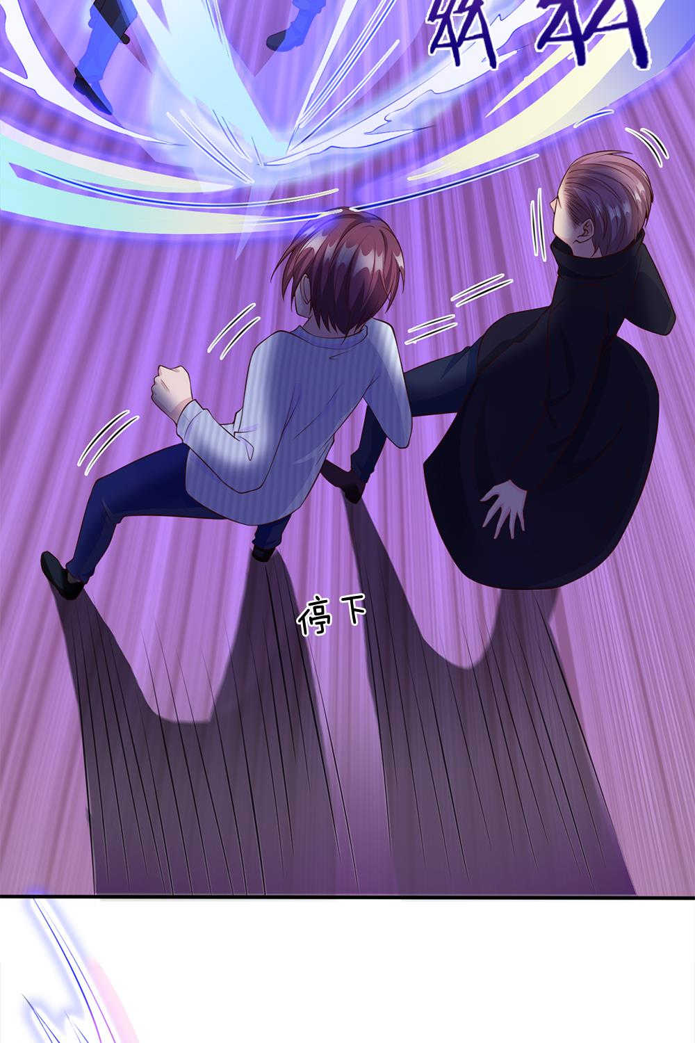 逆天邪神第二季漫画,第16话1图
