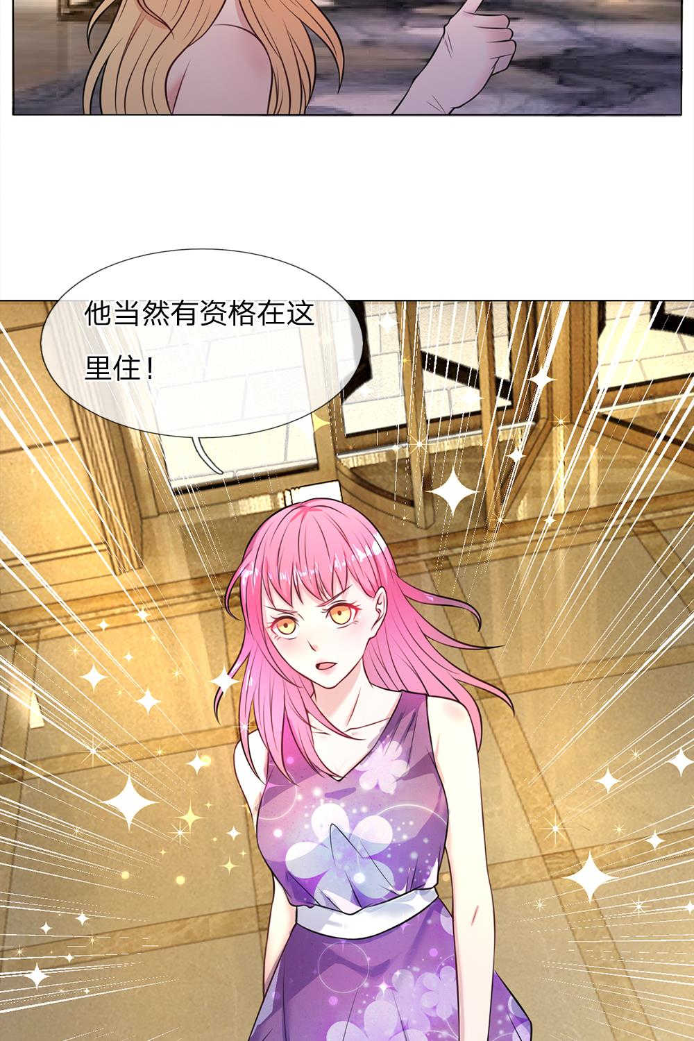 我是大仙尊免费观看全集完整版漫画,第9话1图