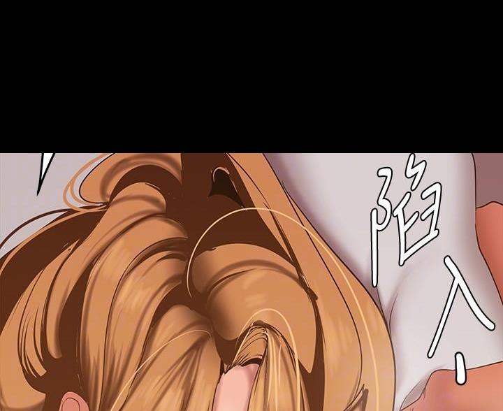 好人如何变成坏人漫画,第257话2图