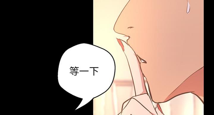 变成你的那一天在线免费观看全集漫画,第180话1图