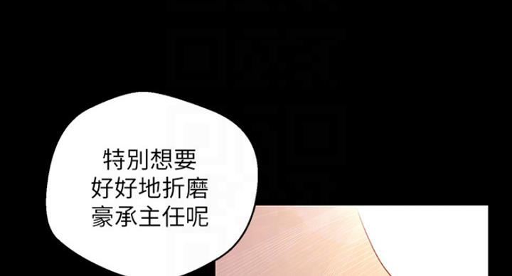 变成你的那一天在线免费观看全集漫画,第182话1图