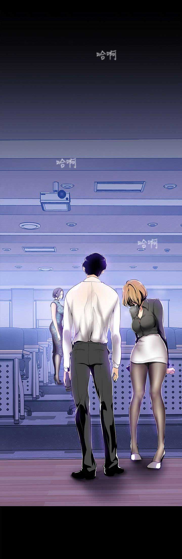 变成你的那一天在线免费观看全集漫画,第57话1图