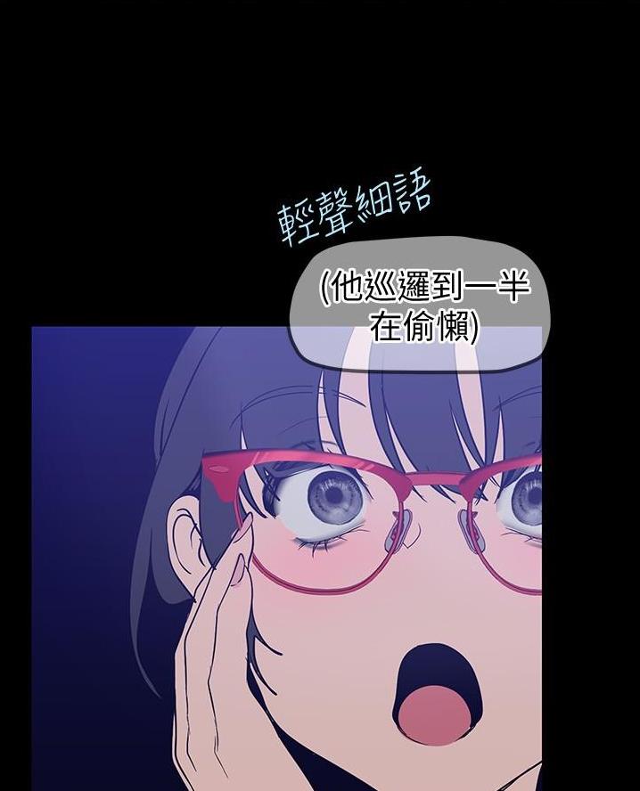变成你的那一天在线免费观看全集漫画,第273话2图