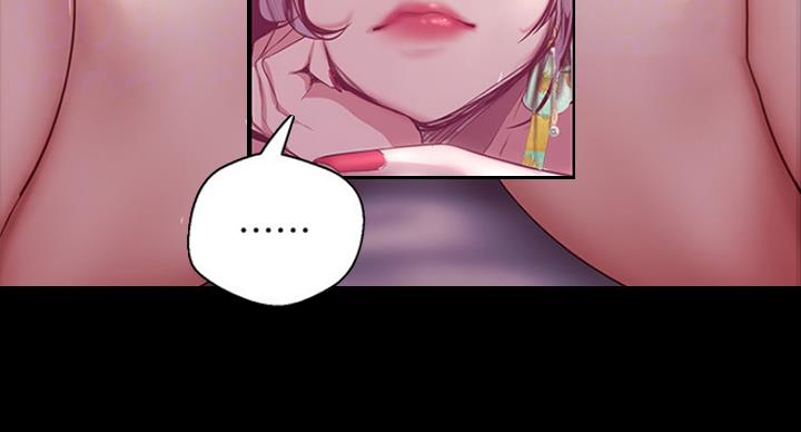 变成你的那一天在线免费观看全集漫画,第185话1图
