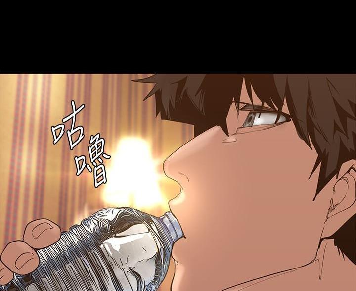 好人如何变成坏人漫画,第257话1图
