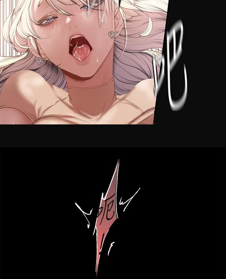 好人如何变成坏人漫画,第234话2图