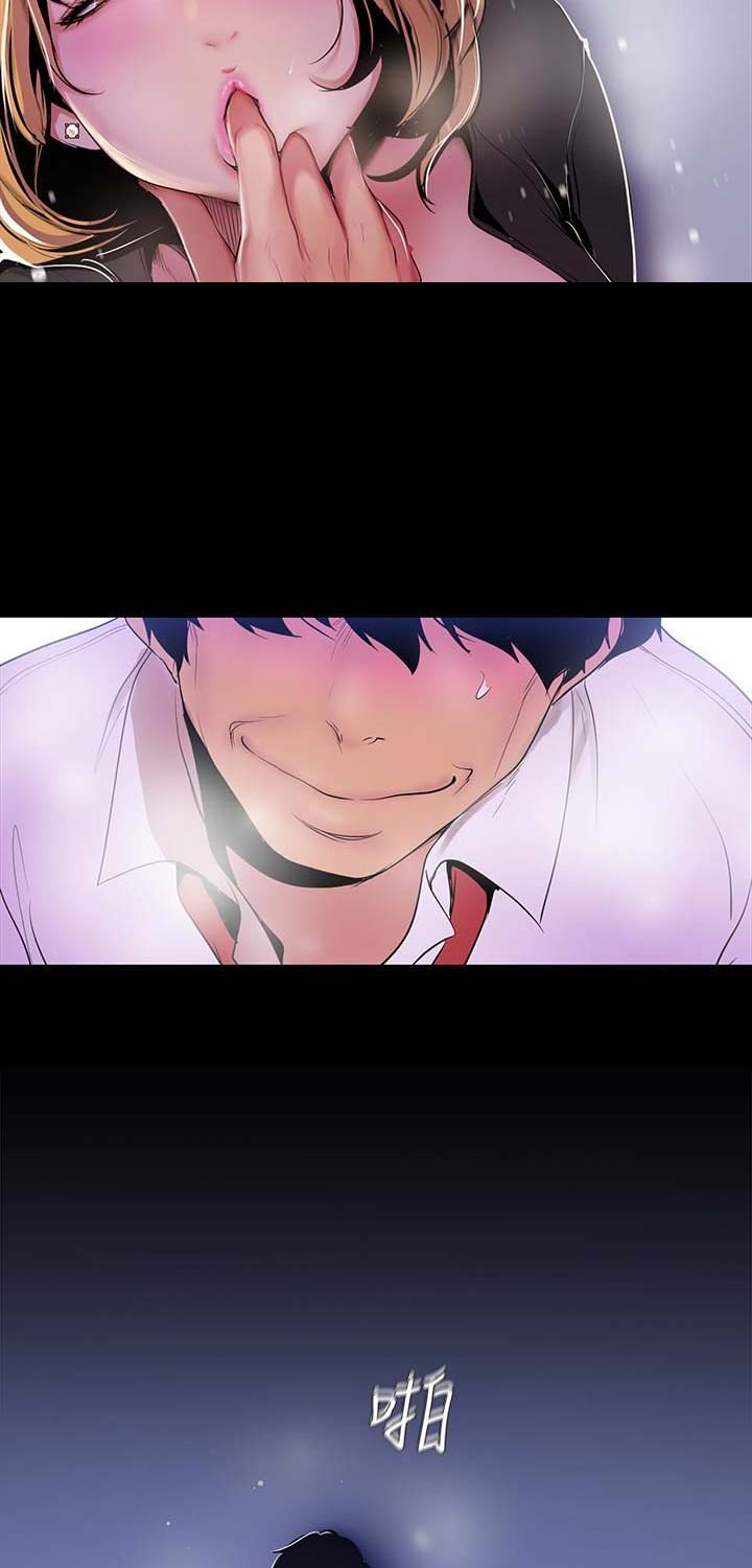 变成你的那一天在线免费观看全集漫画,第103话1图