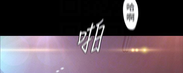 好人如何变成坏人漫画,第210话2图