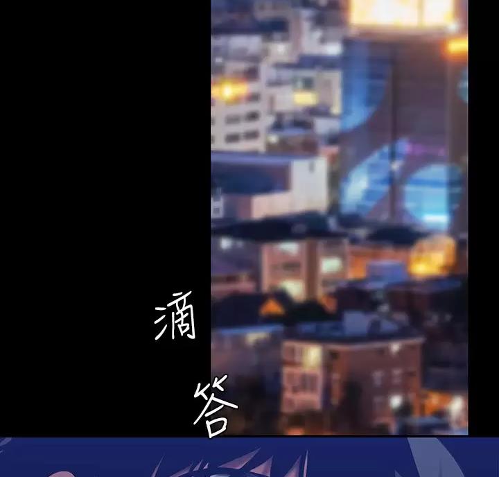 变成你的那一天在线免费观看全集漫画,第270话2图