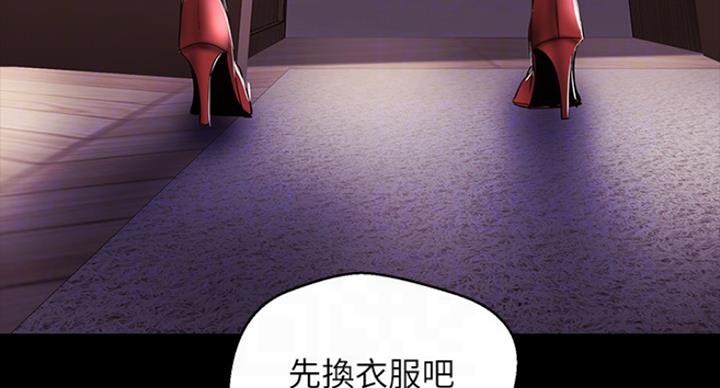 变成你的那一天在线免费观看全集漫画,第180话1图