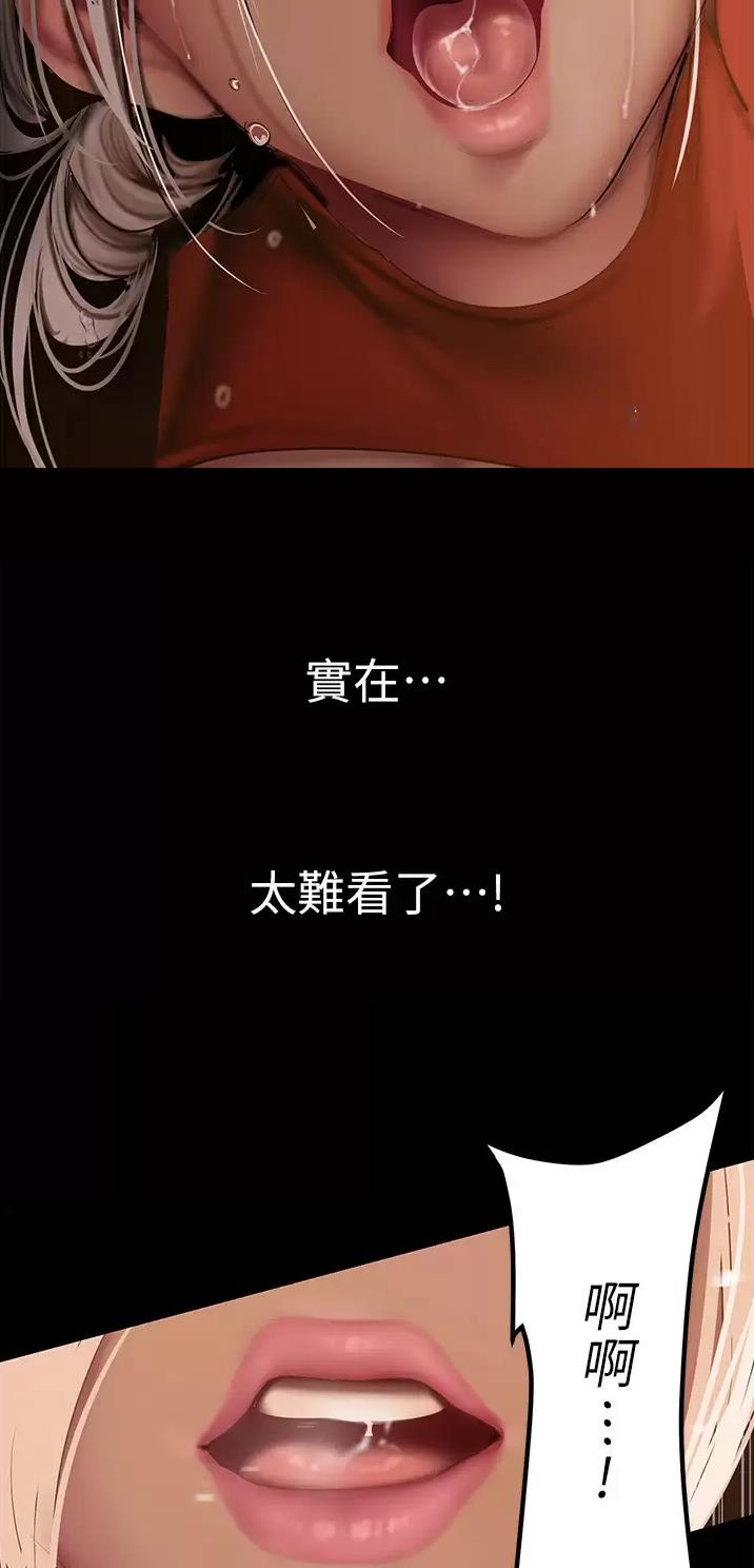 变成你的那一天在线免费观看全集漫画,第294话1图