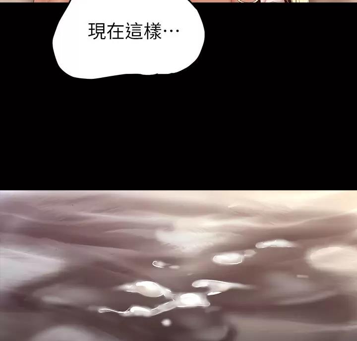 变成你的那一天在线免费观看全集漫画,第270话1图