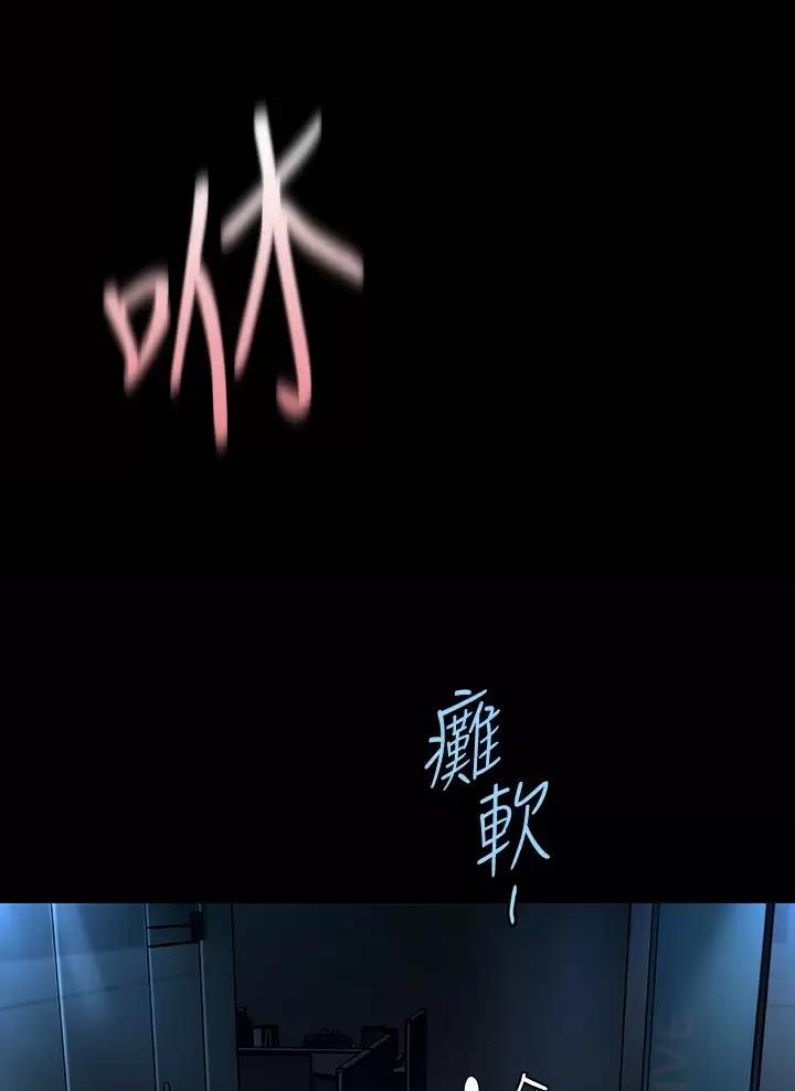 变成你的那一天在线免费观看全集漫画,第275话2图