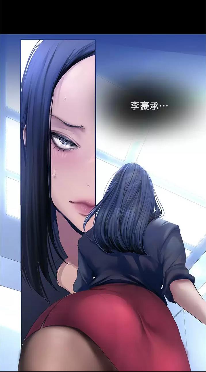 变成你的那一天在线免费观看全集漫画,第290话1图
