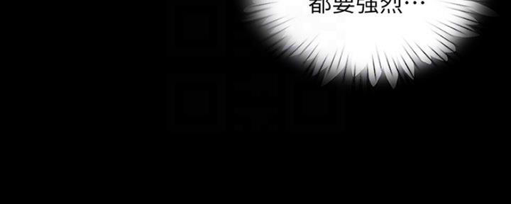 变成了坏人的猫漫画,第199话1图