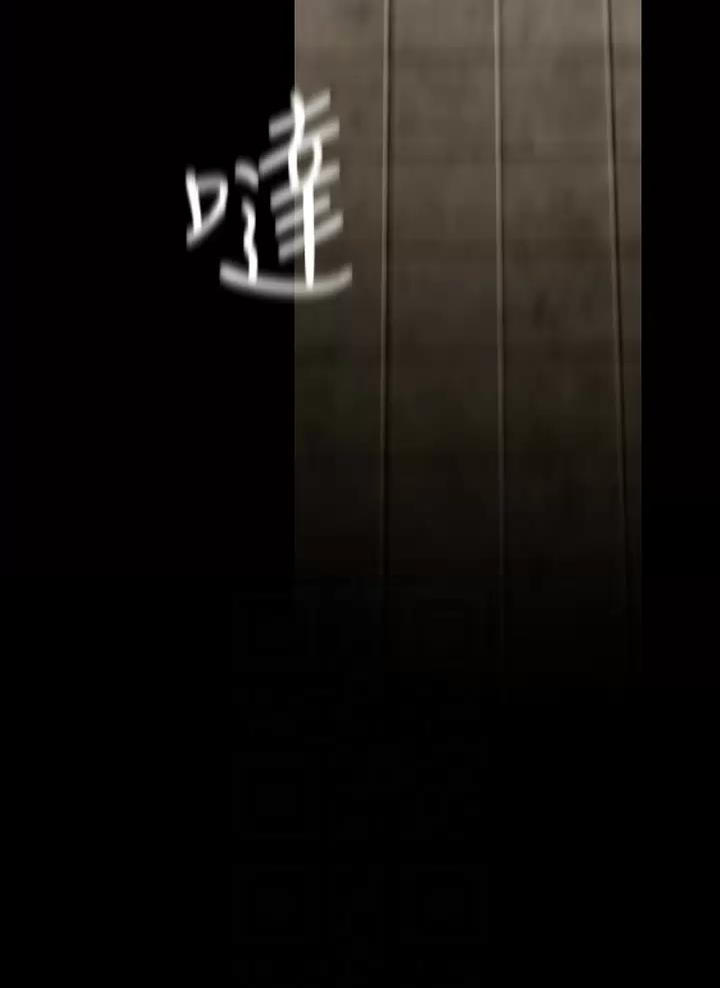 变成你的那一天在线免费观看全集漫画,第285话1图
