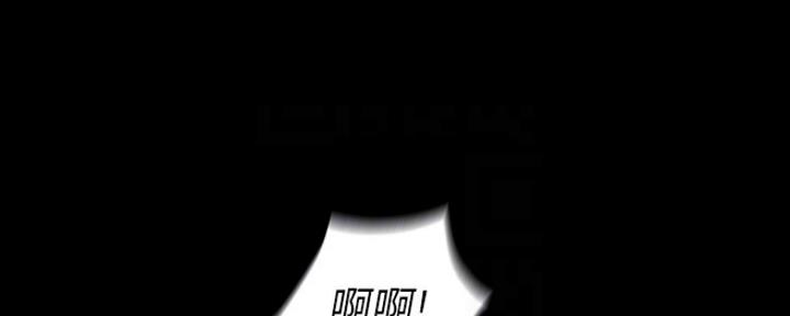 好人如何变成坏人漫画,第209话1图