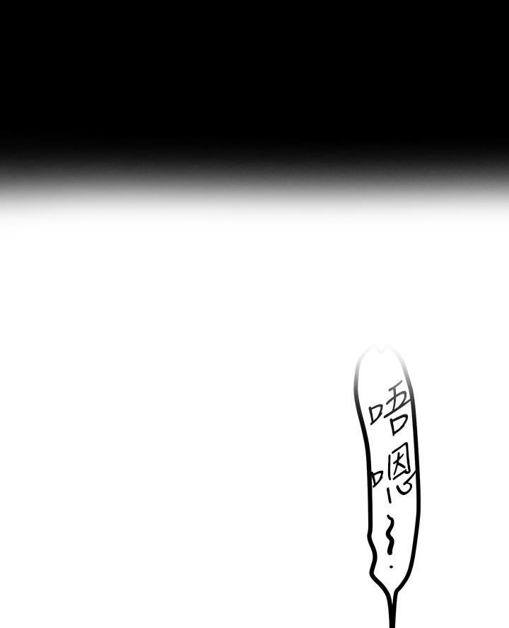 变成你的那一天在线免费观看全集漫画,第242话2图