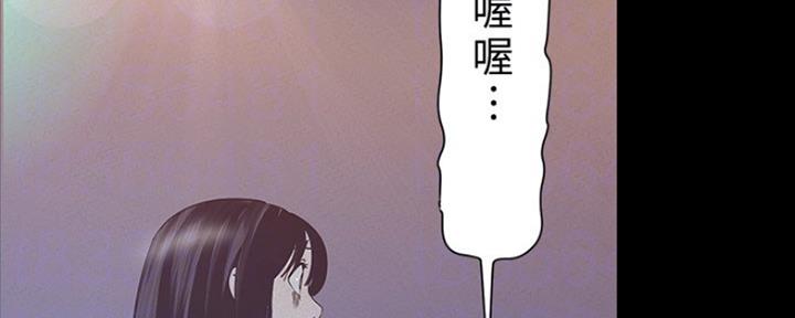 好人如何变成坏人漫画,第211话2图