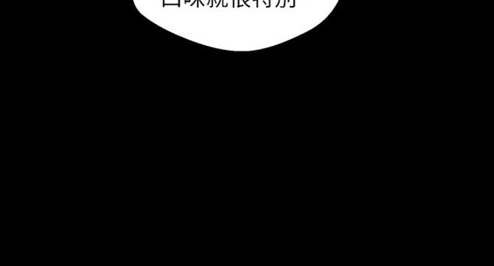 变成你的那一天在线免费观看全集漫画,第181话1图