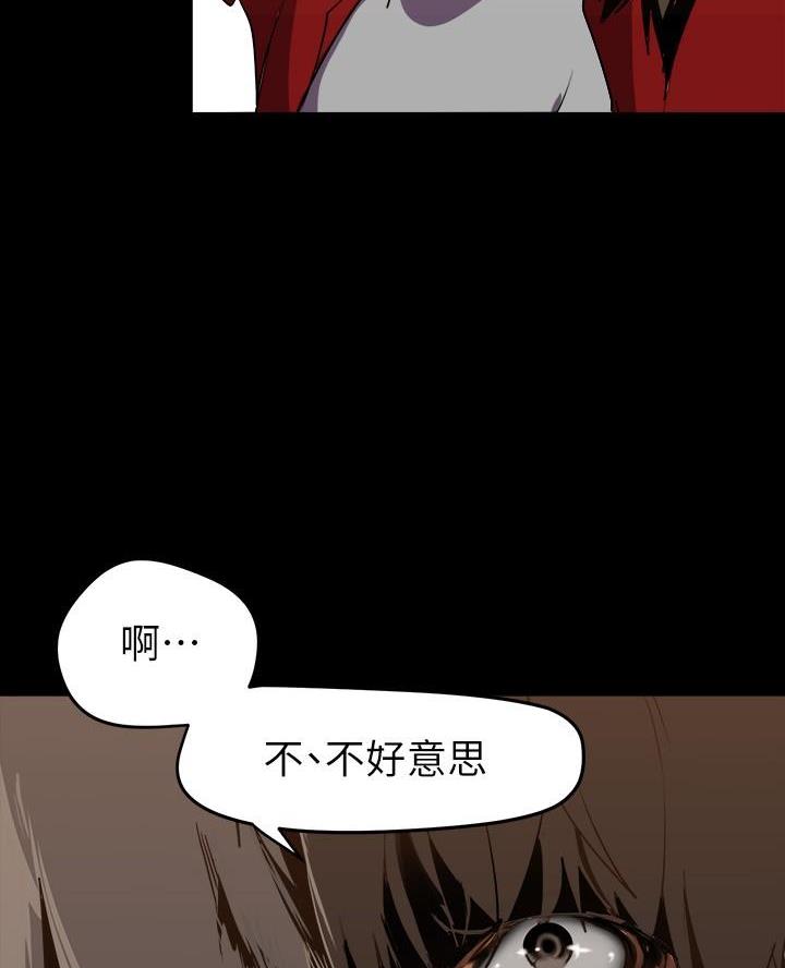变成你的那一天在线免费观看全集漫画,第246话1图