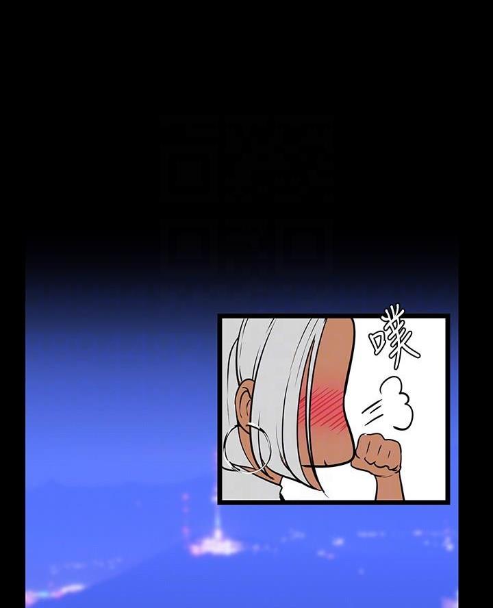 变成你的那一天在线免费观看全集漫画,第252话2图