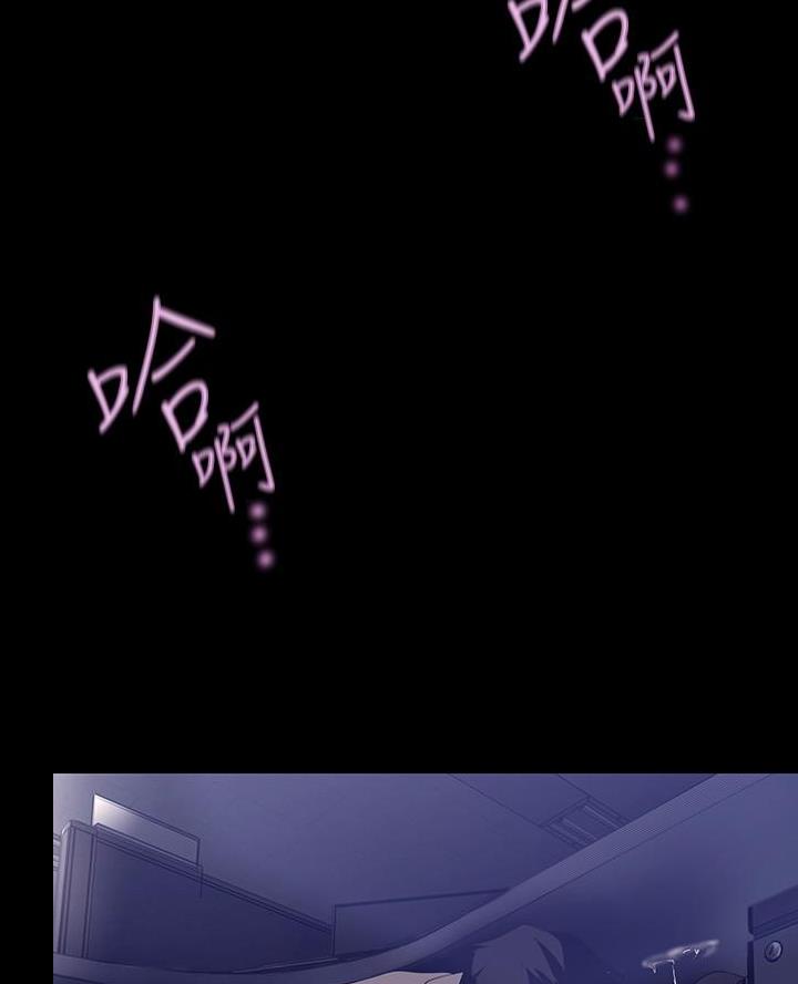 变成你的那一天在线免费观看全集漫画,第274话2图