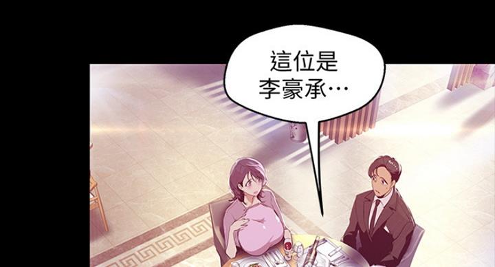 变成你的那一天在线免费观看全集漫画,第181话2图