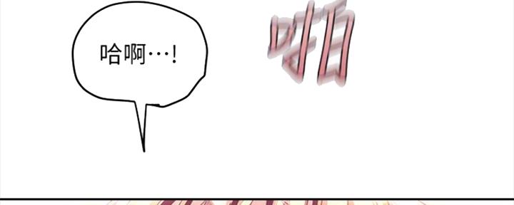 好人如何变成坏人漫画,第201话2图